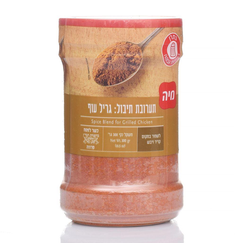 גריל עוף 300 גרם