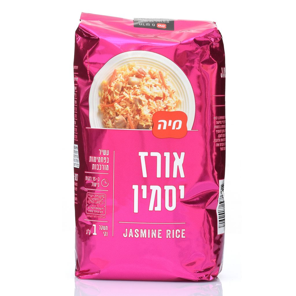 אורז יסמין 1ק''ג מיה