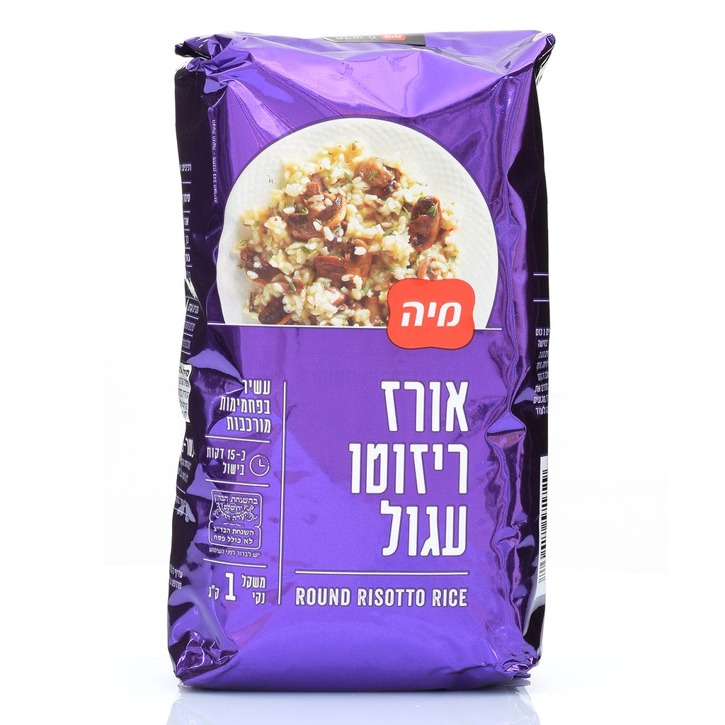 אורז ריזווטו עגול 1