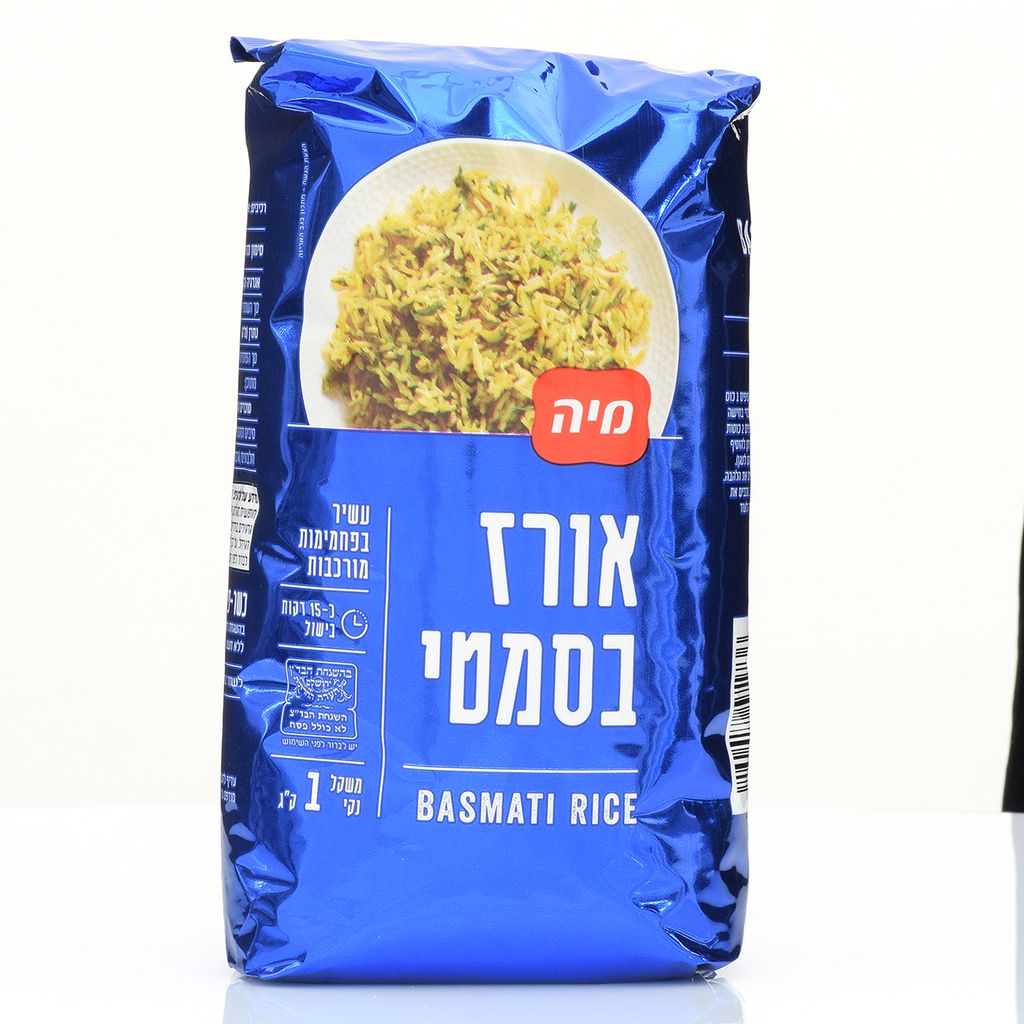 אורז בסמטי הודי 1ק''ג