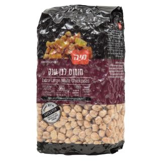 חומוס לבן ענק סלקטד 900 גרם