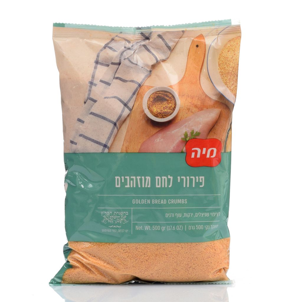 פירורי לחם מוזהבים 500 גרם