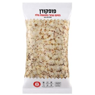 פופקורן טבעי עם מלח