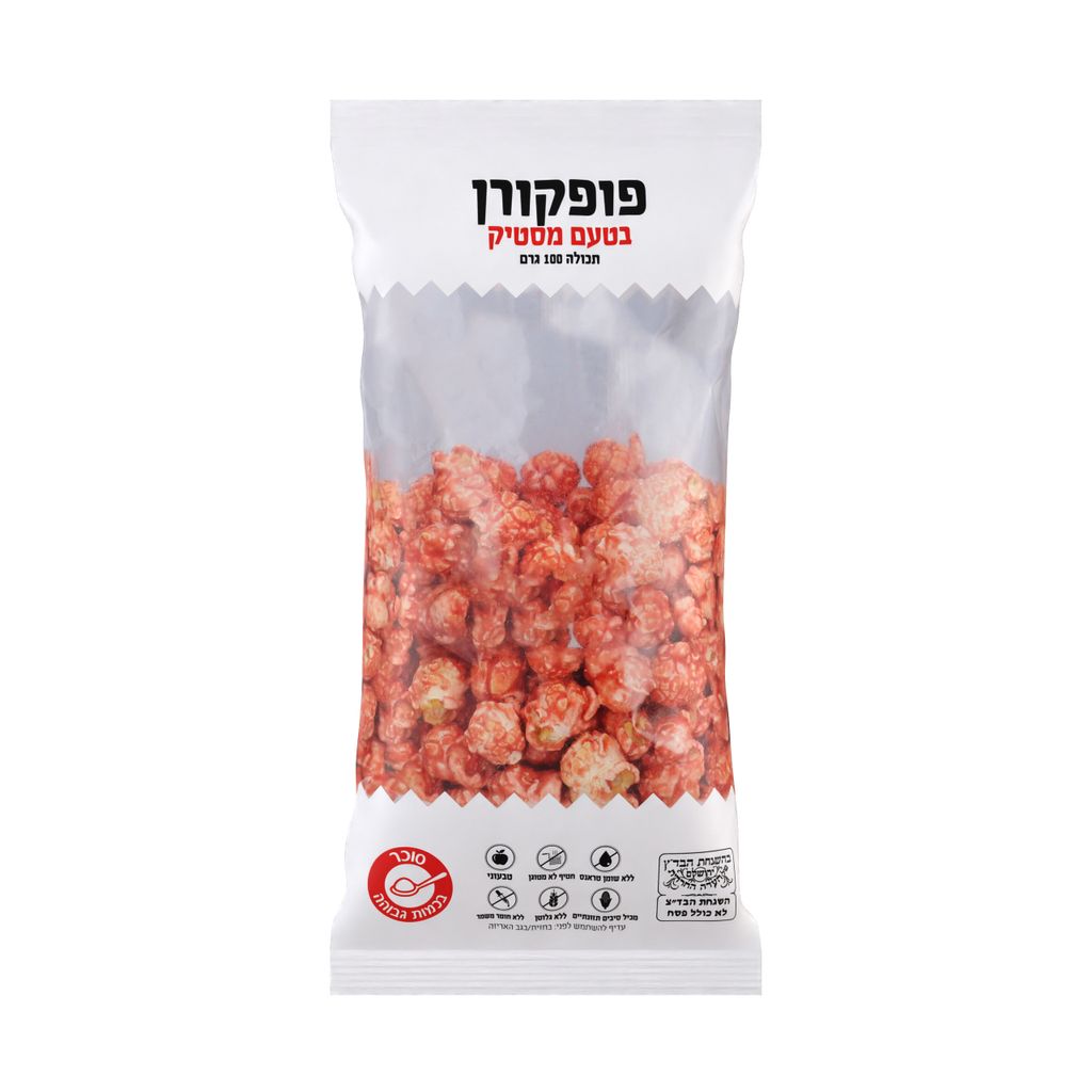 פופקורן טעם מסטיק 10