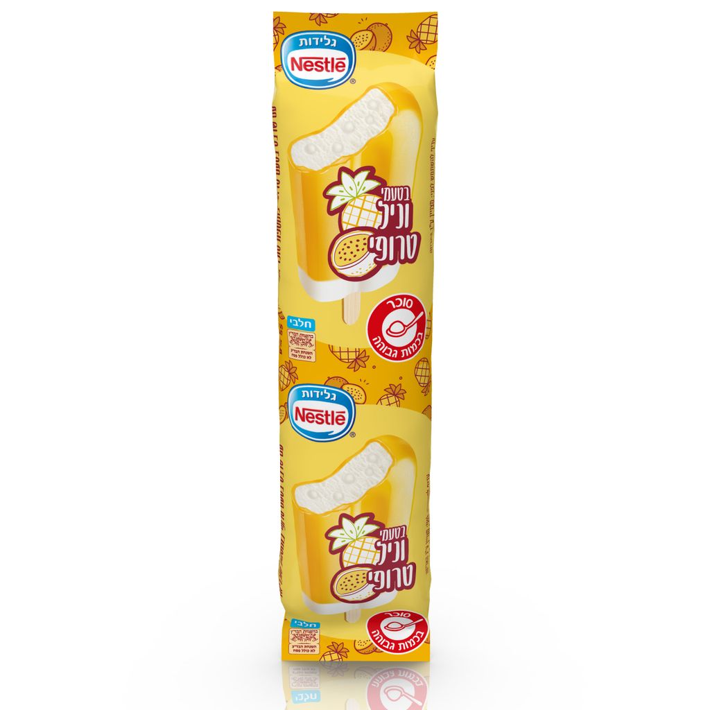 שתותי טרופי נסטלה 55
