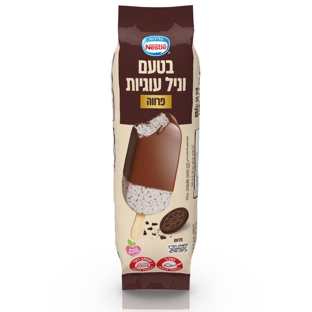 שלגון וניל עוגיות 55