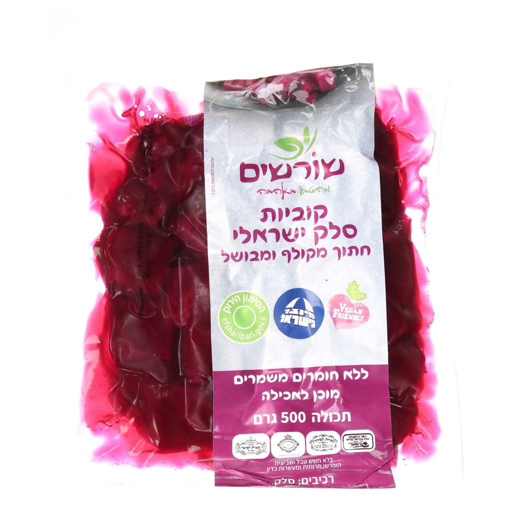 קוביות סלק מבושל בואקום
