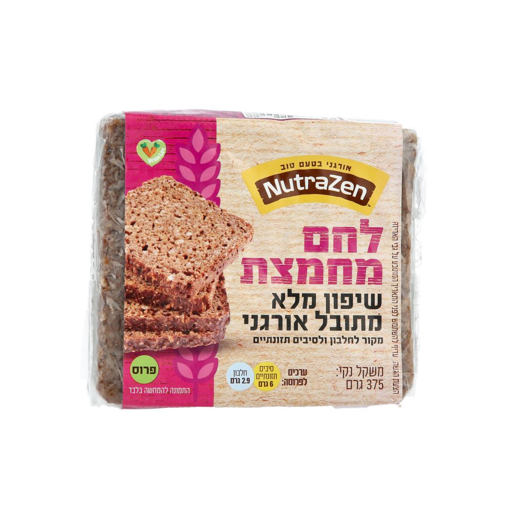 לחם מחמצת שיפון מלא מתובל אורגני