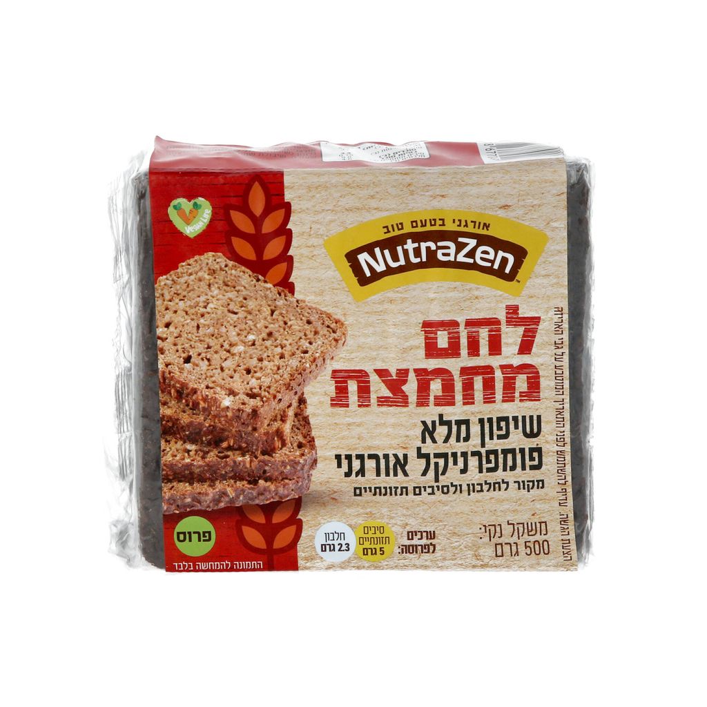 לחם מחמצת פומפרניקל מקמח שיפון מלא אורגני