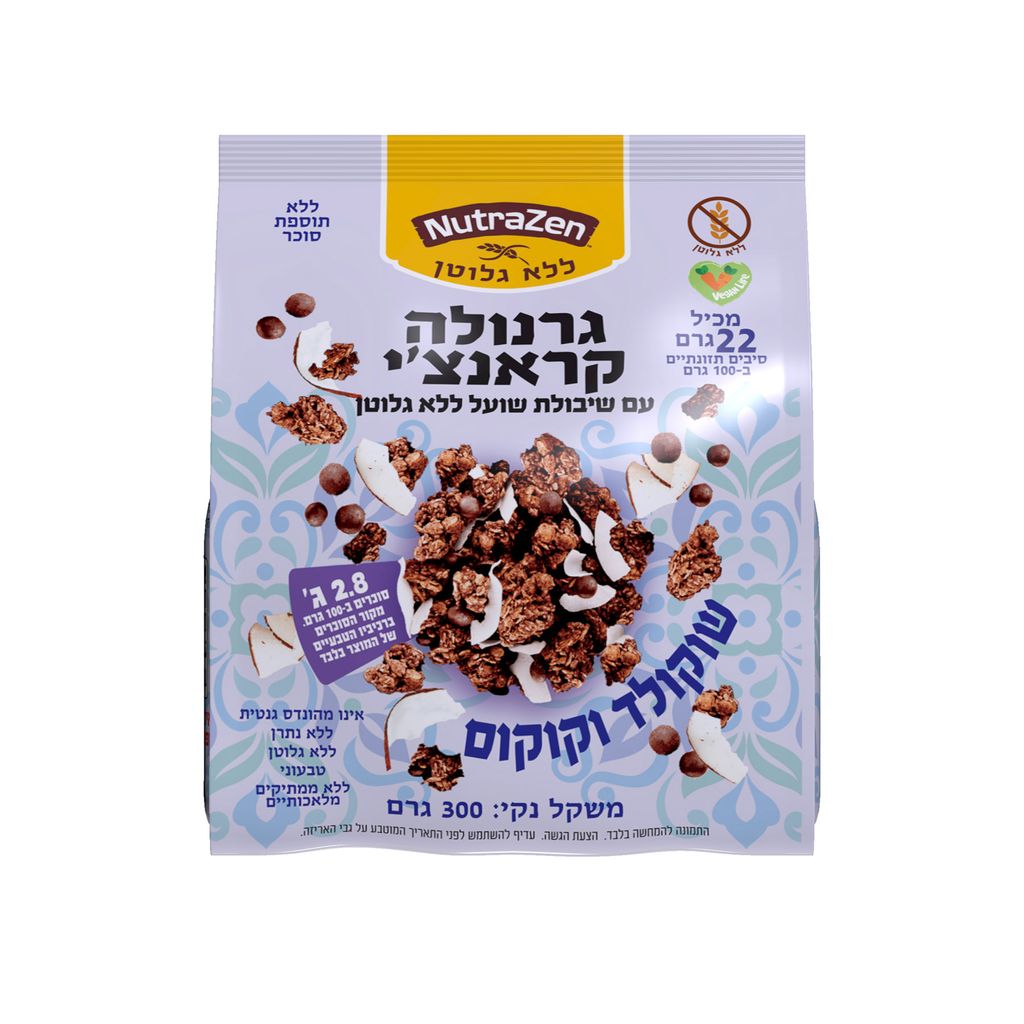 גרנולה קראנצי שוקולד