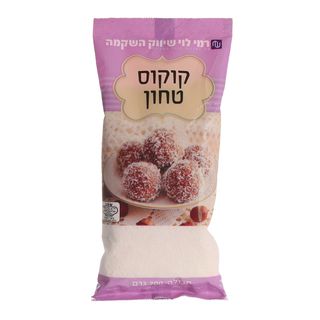 קוקוס טחון 200גר רמי