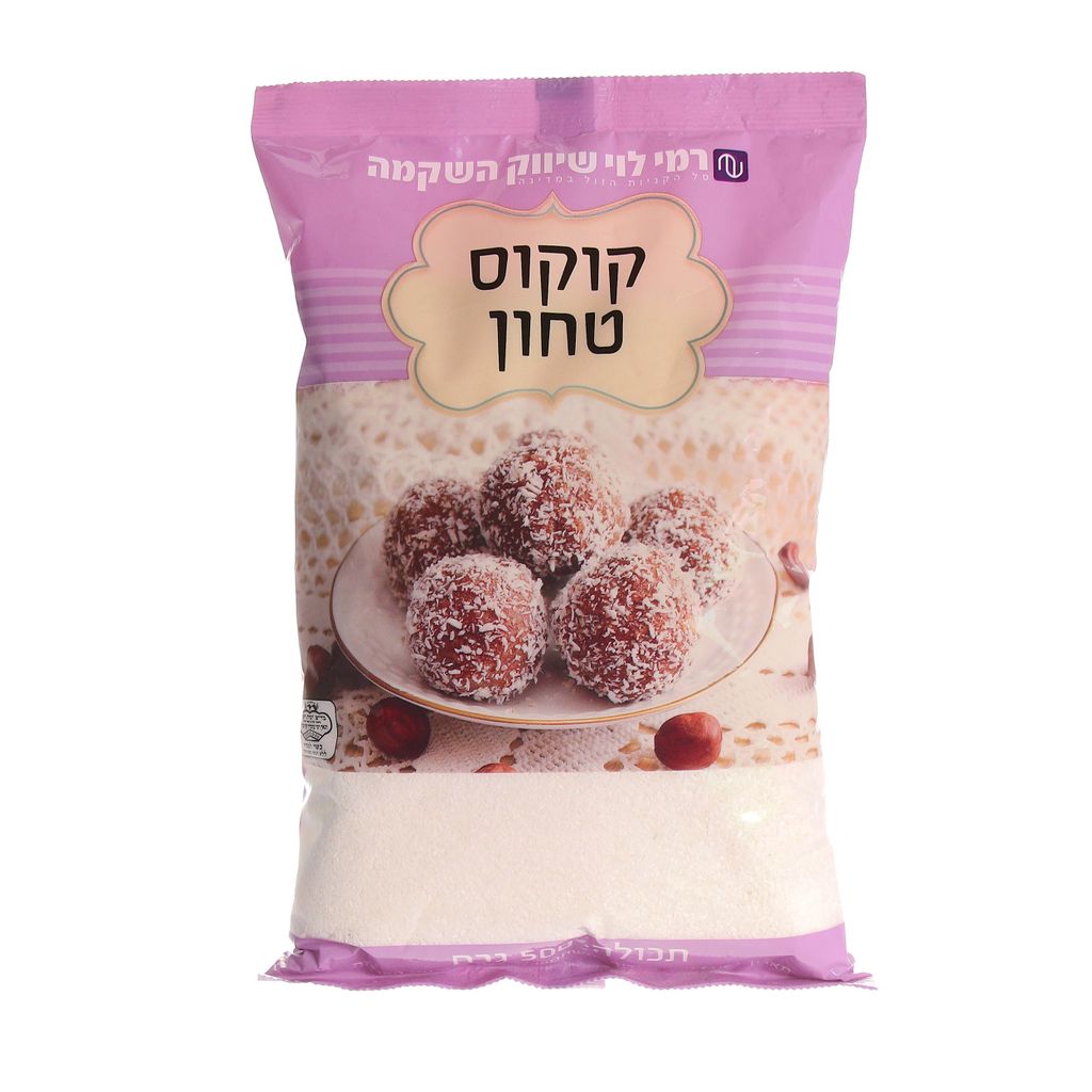 קוקוס טחון 500גר רמילוי