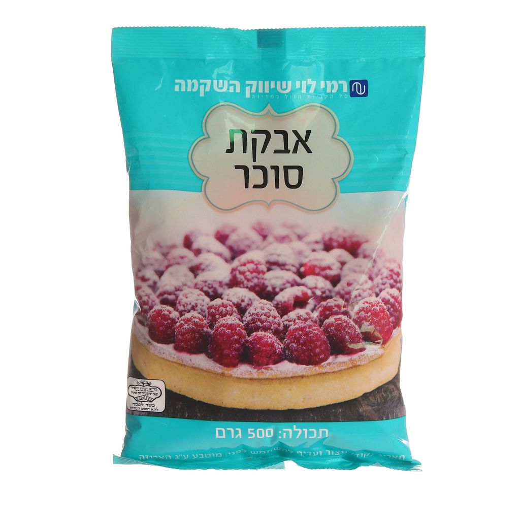 אבקת סוכר 500גר רמילוי