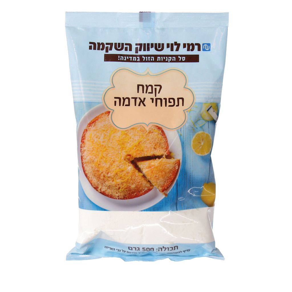 קמח תפוא רמי לוי 500גר