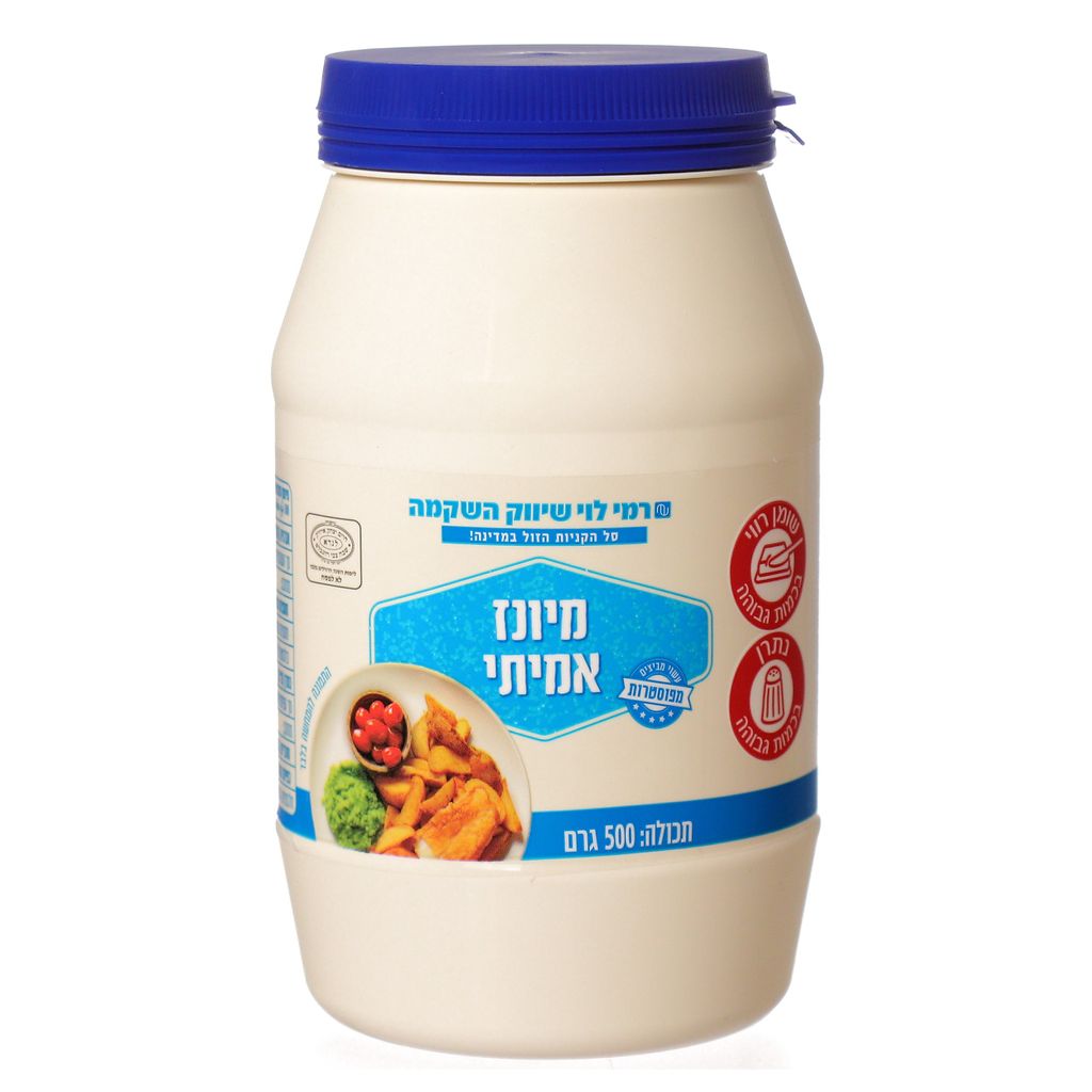 מיונז אמיתי 500ג רמילוי
