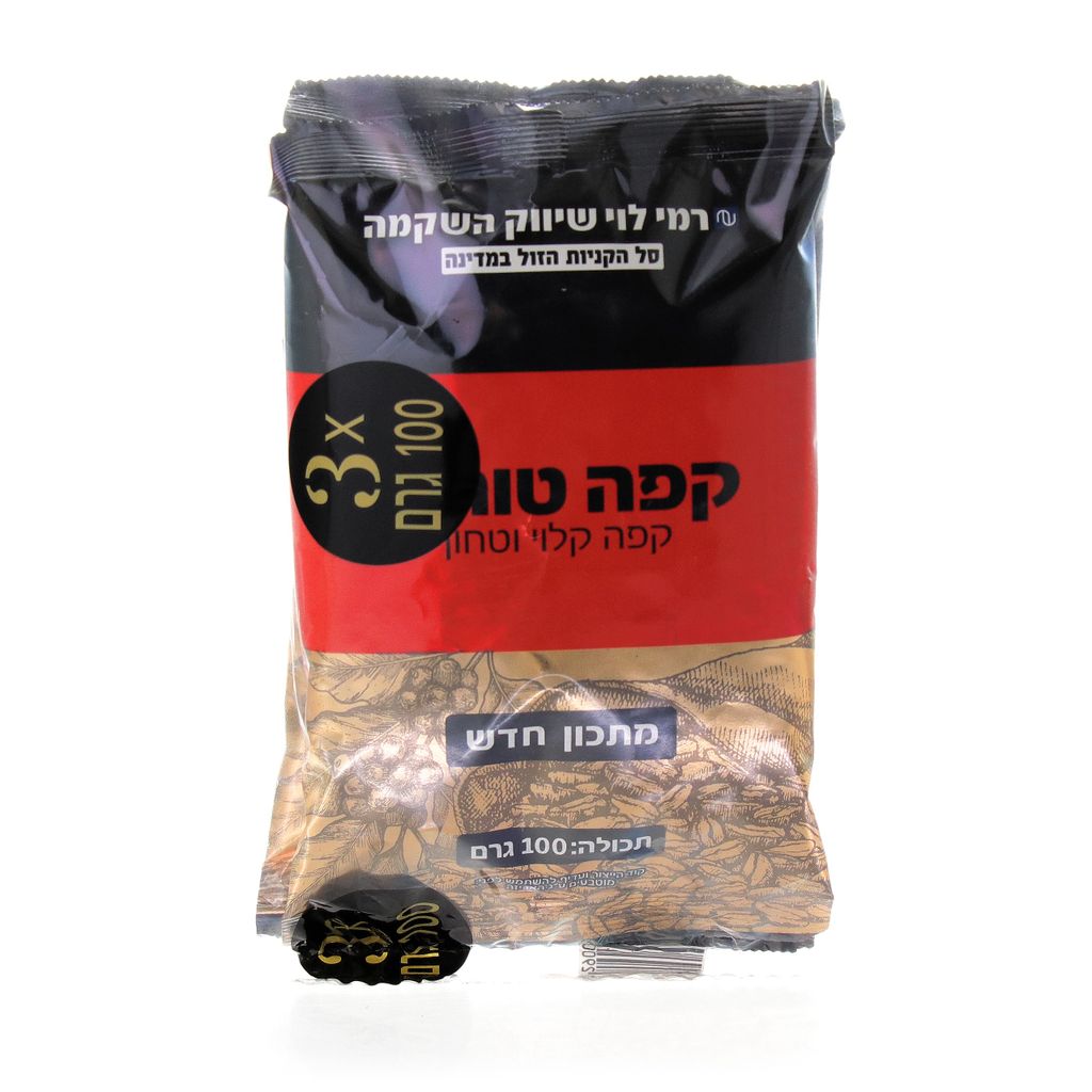 קפה טורקי 100ג שלישייה רמילוי
