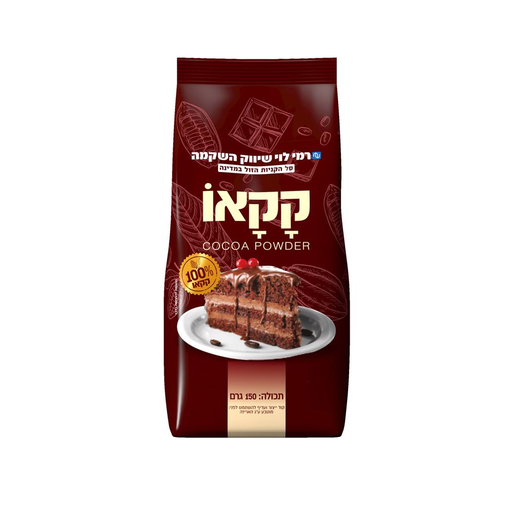 קקאו 150גר רמילוי