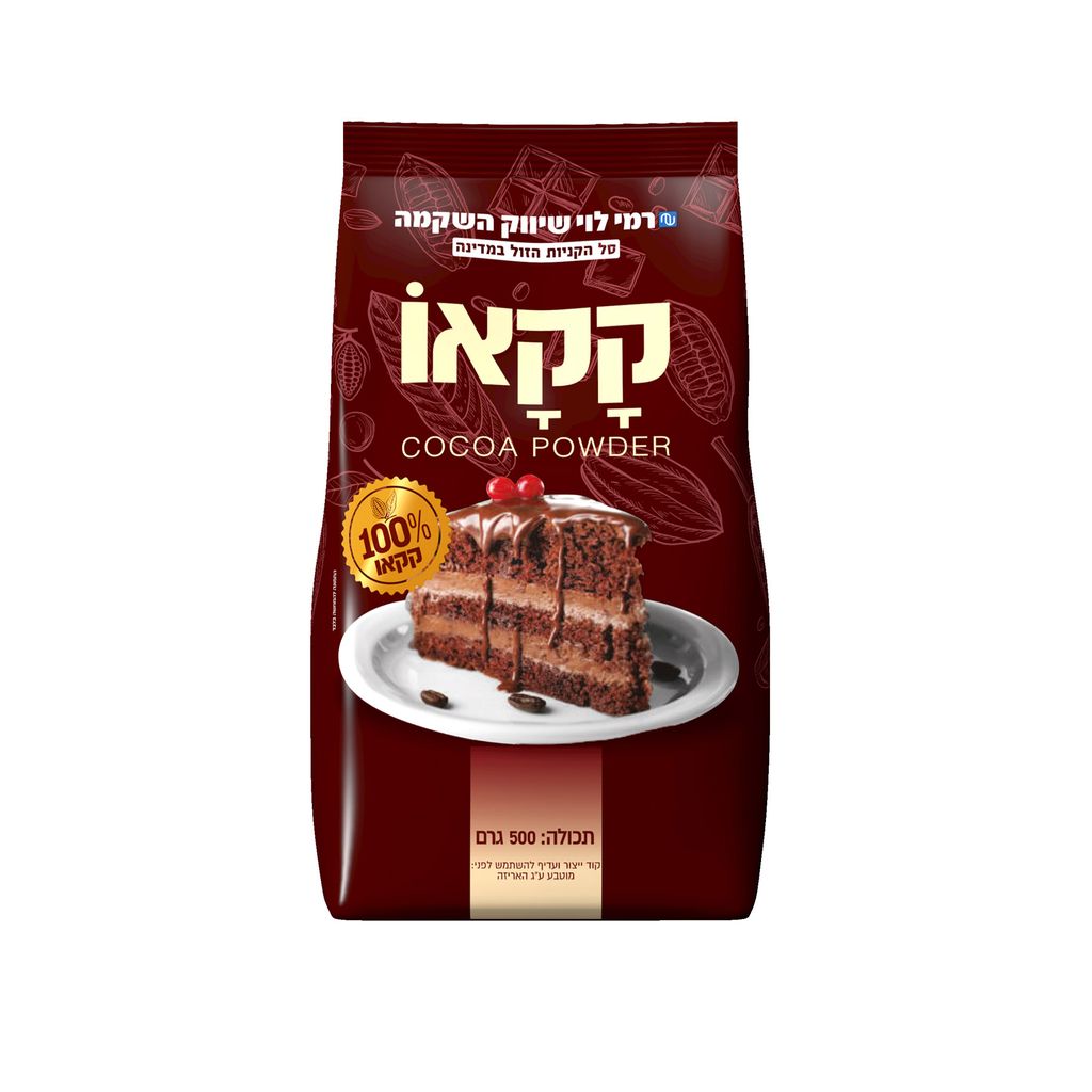 קקאו 500גר רמילוי