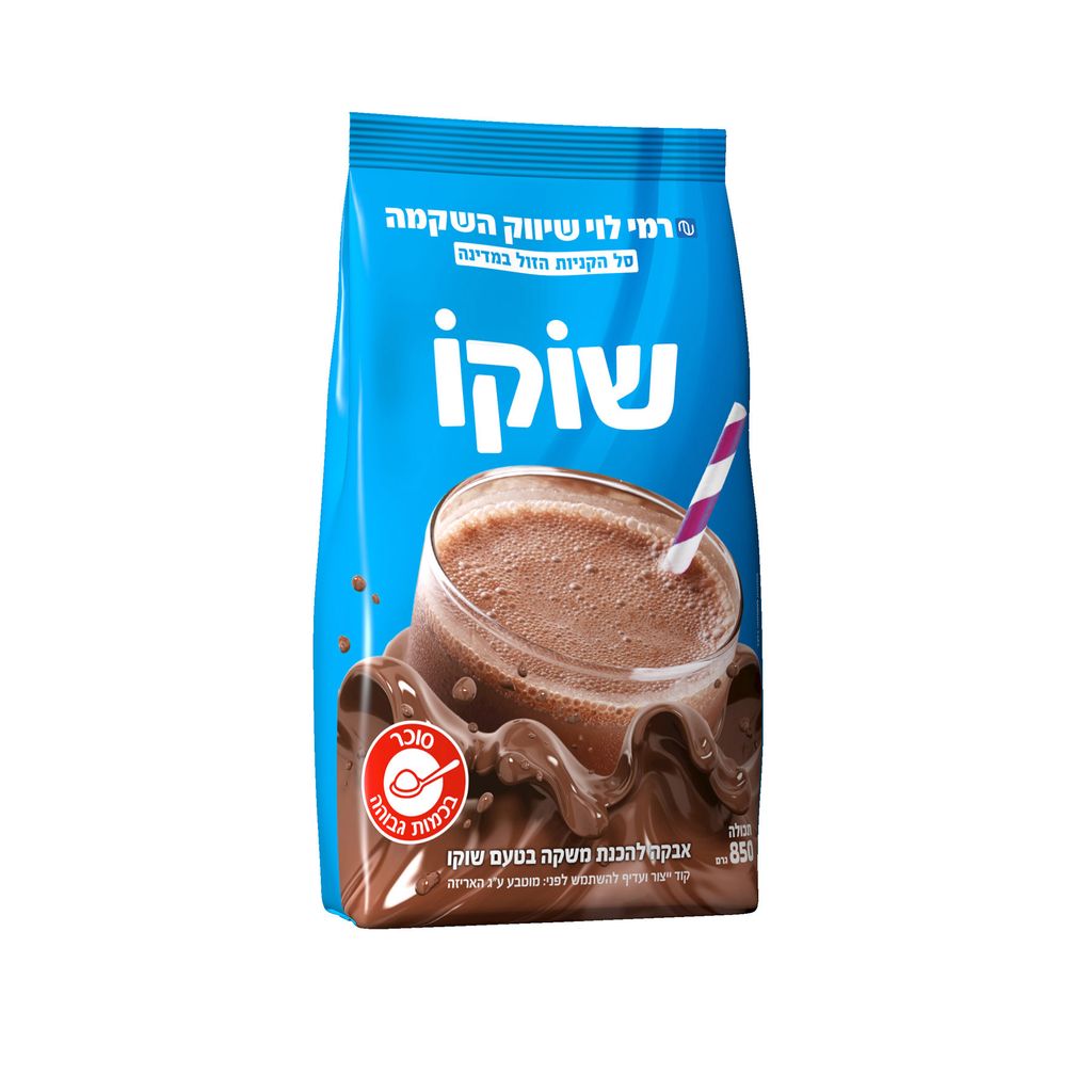שוקו 850 גרם רמילוי