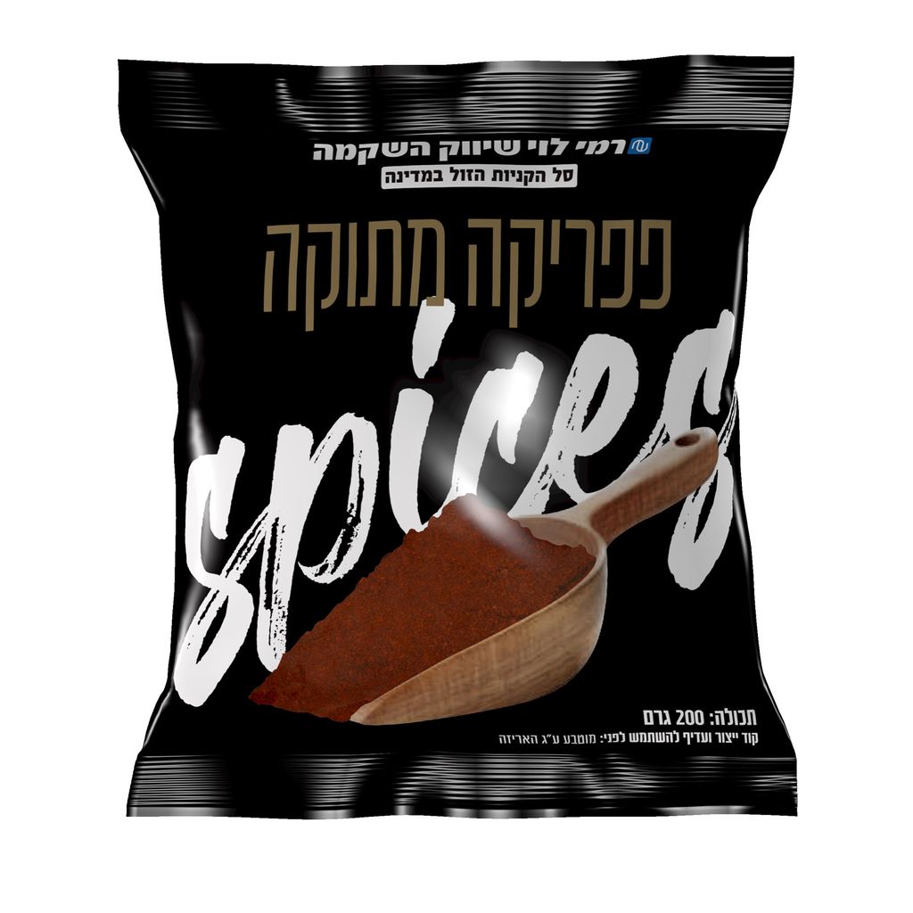 פפריקה מתוקה 200גר רמילוי