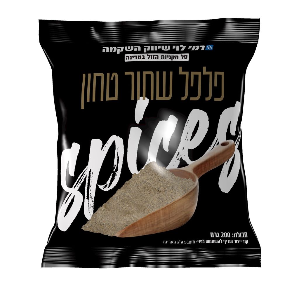 פלפל שחור טחון 200גר רמילוי
