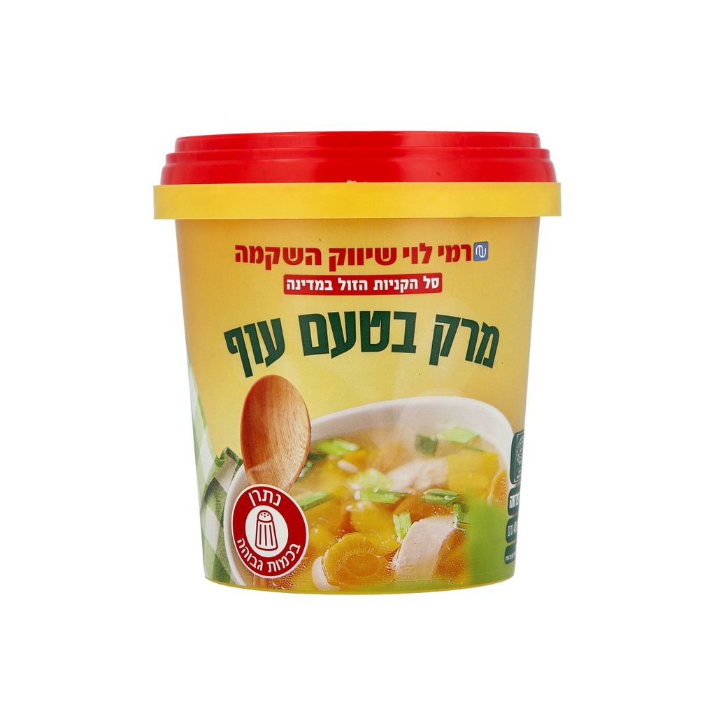 אבקת מרק 400 גר