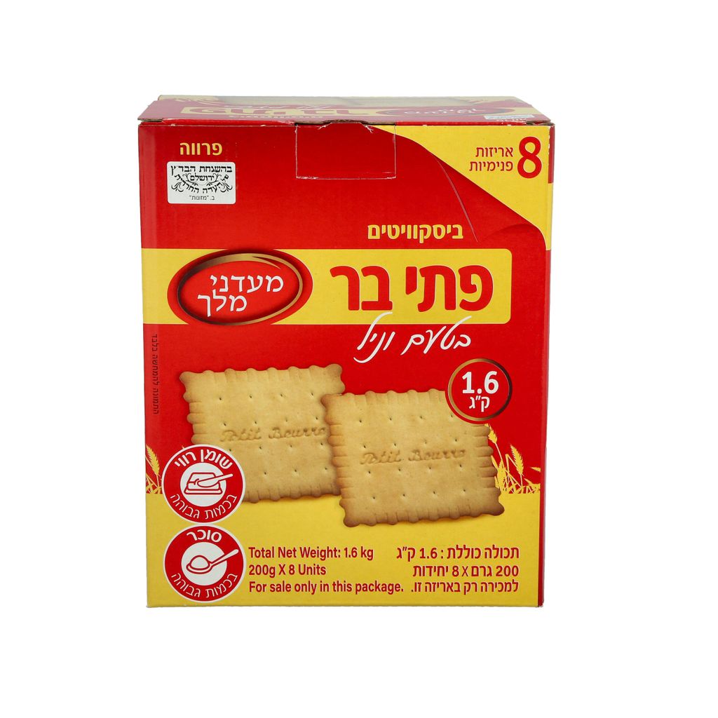 פתיבר וניל מעדני המלך 1.6 ק"ג