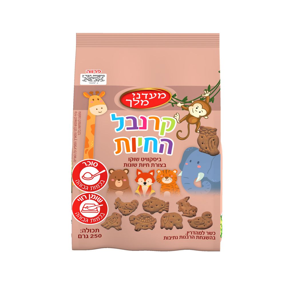 קרנבל חיות שוקו מעדני המלך 250 גרם