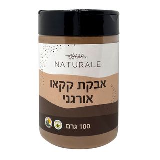 אבקת קקאו אורגני