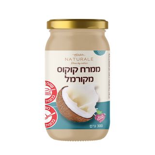 ממרח קוקוס מקורמל