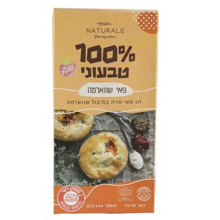 זוג מאפי פאי שווארמה