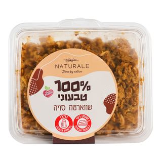 שווארמה טבעונית סויה