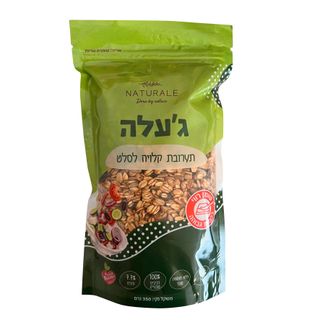 ג׳עלה תערובת קלויה לסלט נטורלה