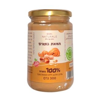 חמאת 100% בוטנים נטו