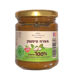 חמאת 100% פיסטוק נטו