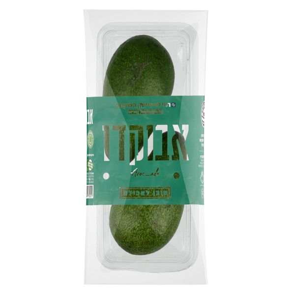 אבוקדו האס