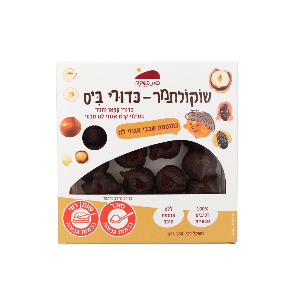 שוקולתמר כדורי ביס ע
