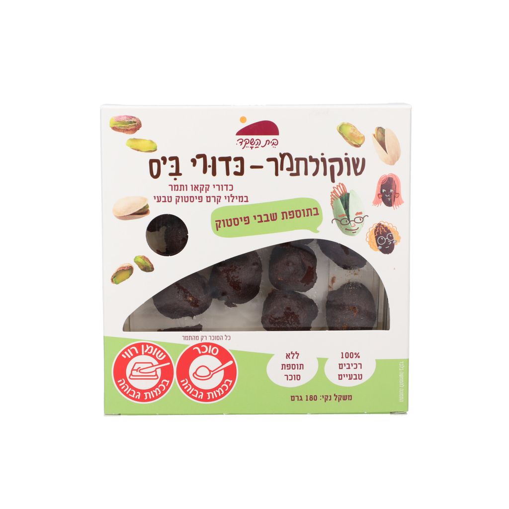 שוקולתמר כדורי ביס ע