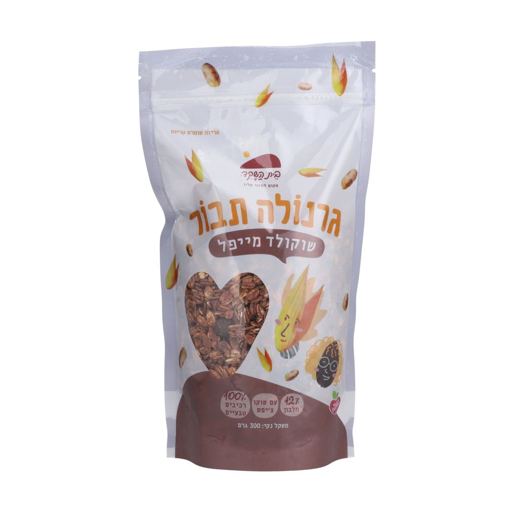 גרנולה תבור עם שוקול