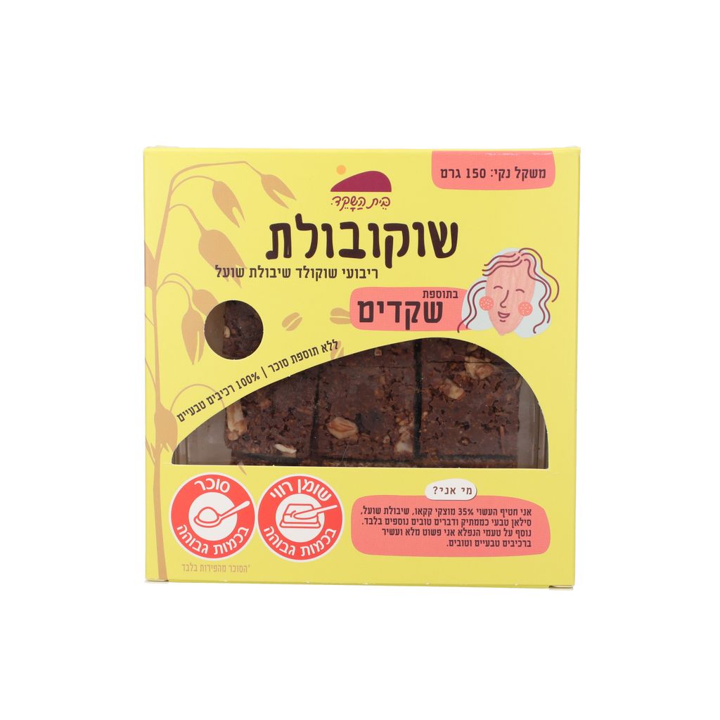 ריבועי שוקולד שיבולת