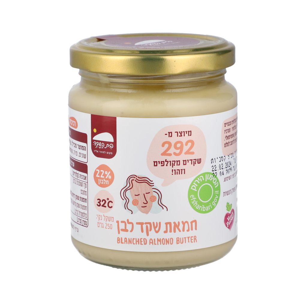 חמאת שקד מולבן בית ה