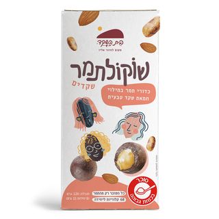 מארז שוקולתמר במילוי