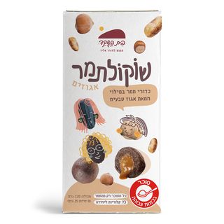 מארז שוקולתמרבמילוי