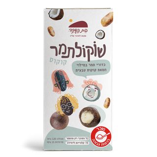 מארז שוקולתמר במילוי