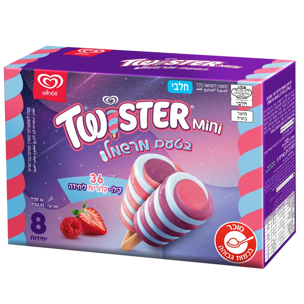מאגדת מיני טוויסטר ב