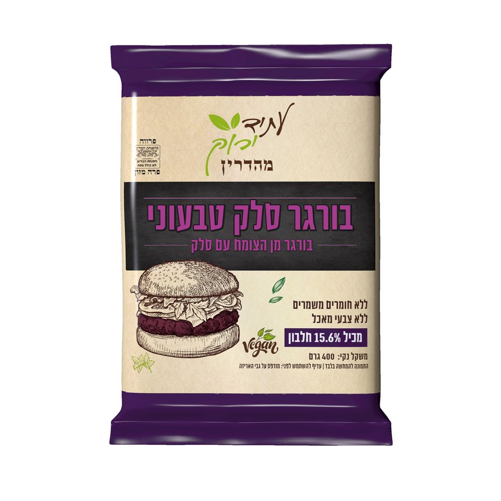 בורגר סלק טבעוני עתיד ירוק 400 גרם