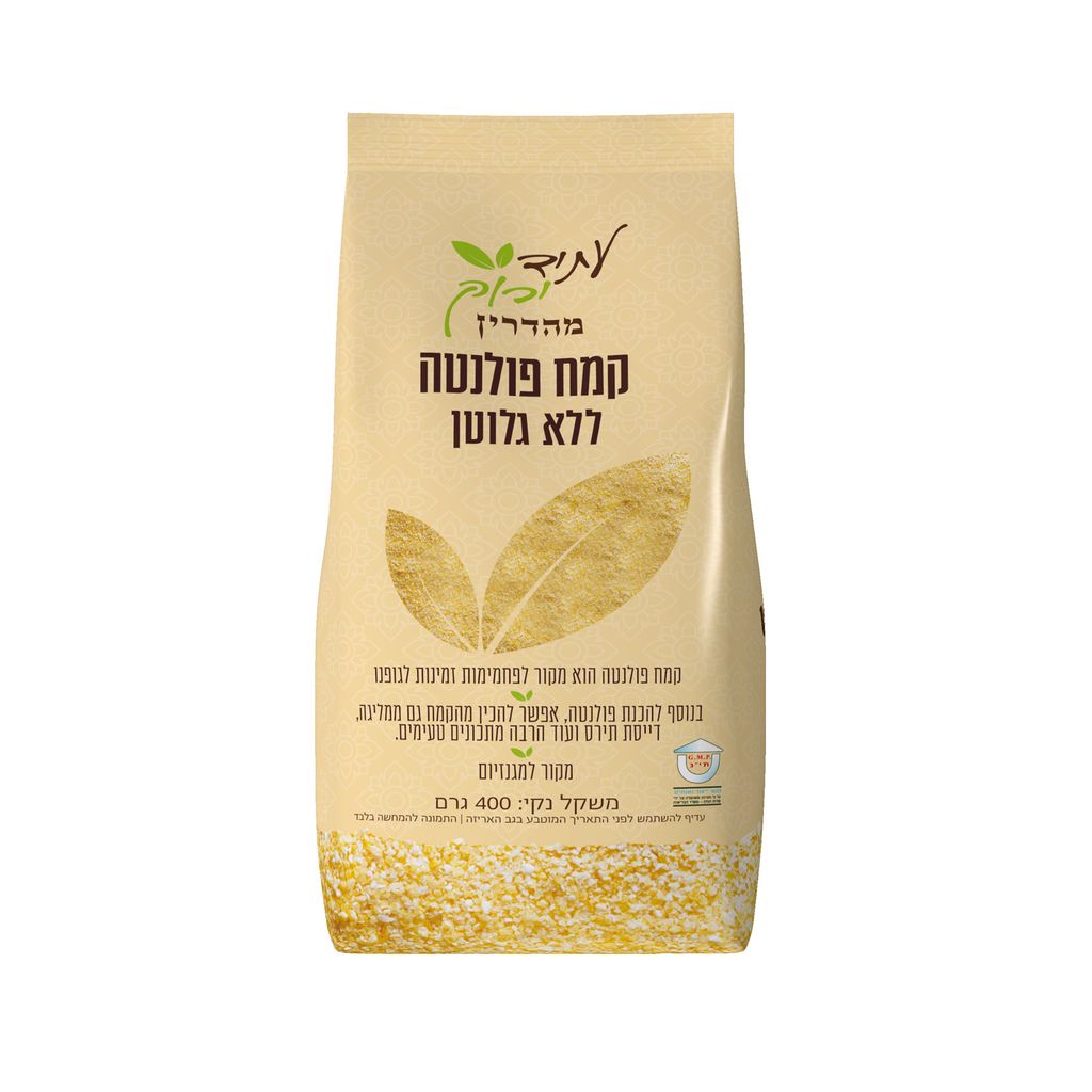 עתיד ירוק, קמח פולנטה, ללא גלוטן, 400 גרם