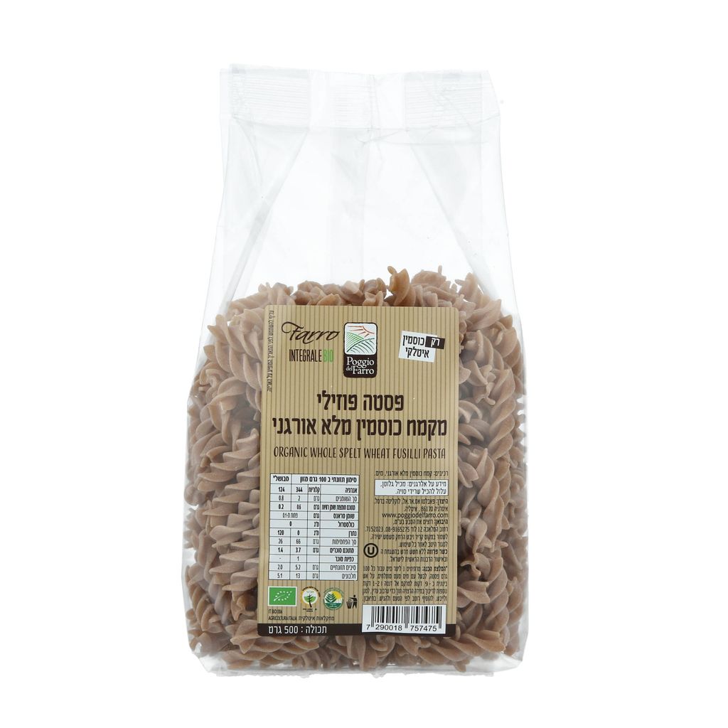 פוזילי מקמח כוסמין מלא אורגני 500 גרם