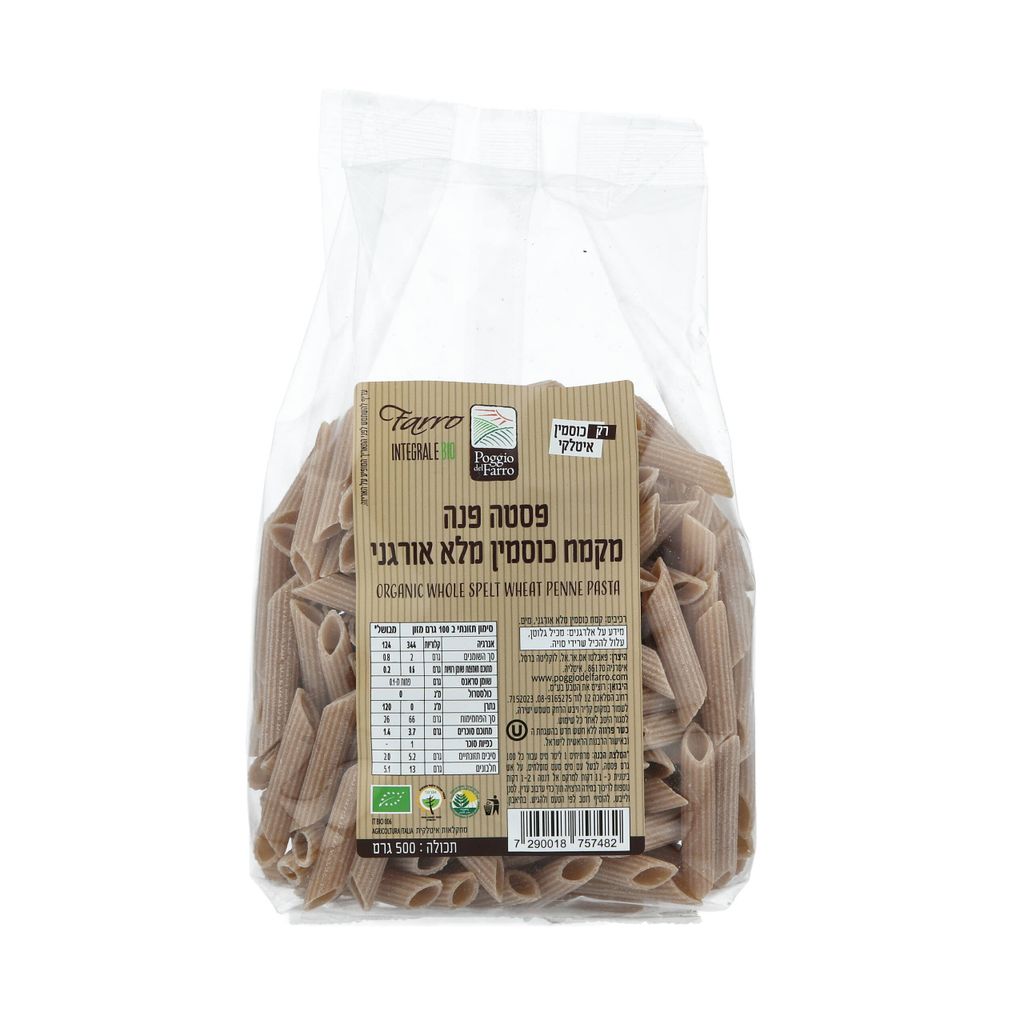 פנה מקמח כוסמין מלא אורגני 500 גרם