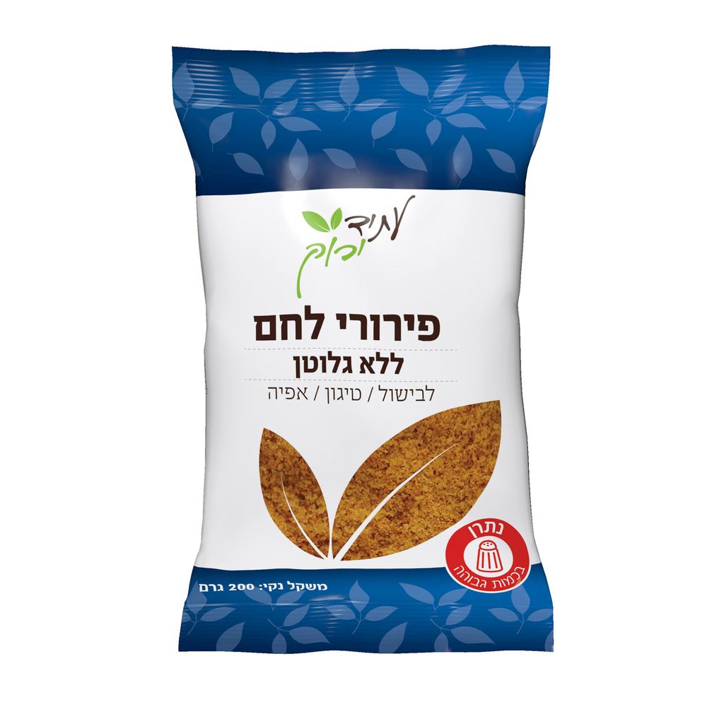 פירורי לחם ללא גלוטן 200 גרם עתיד ירוק